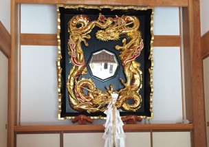 須佐神社鏡