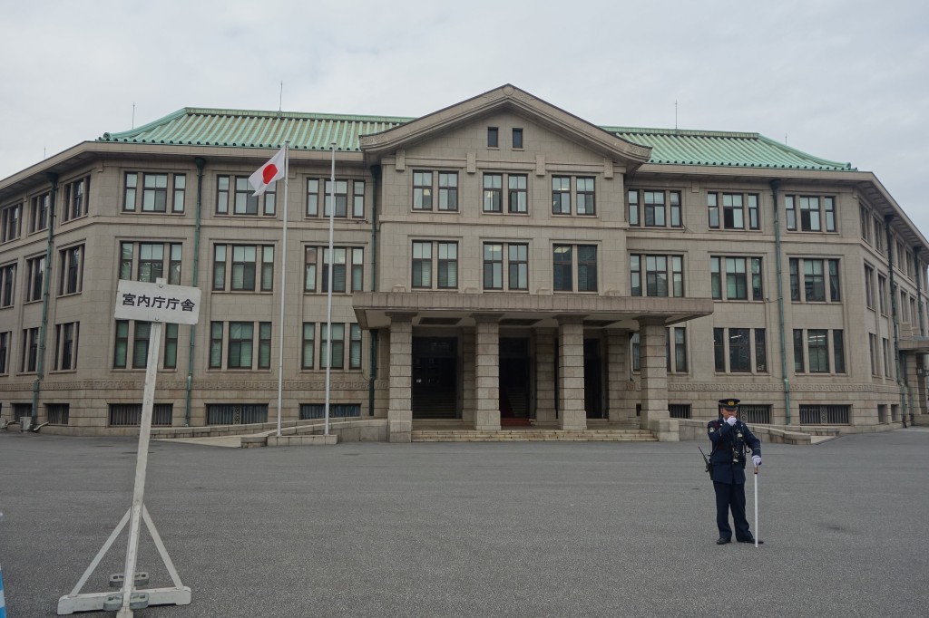 宮内庁庁舎